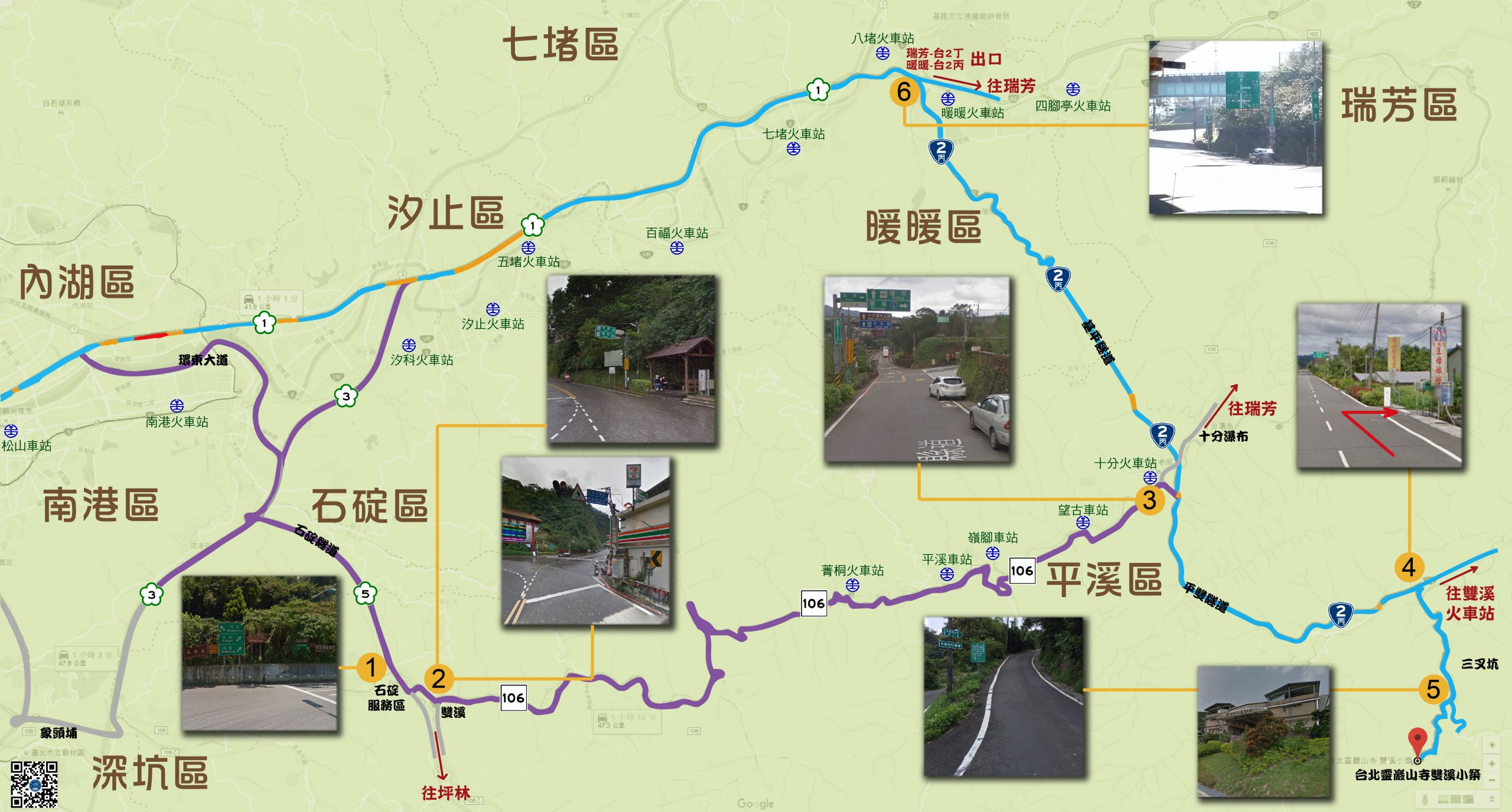 Shuangxi-1-scaled